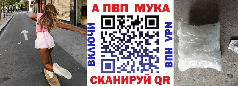 хочу блэк спрут зеркало Alfa_PVP Соль Петухово