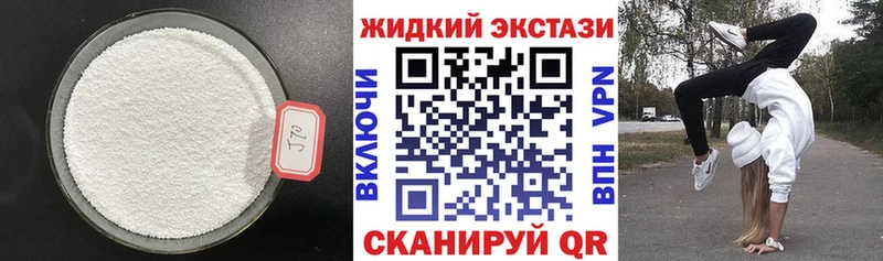 МЕГА ССЫЛКА Петухово Бутират BDO 33% где продают