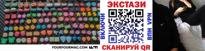 ЭКСТАЗИ 250 мг  Петухово 