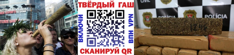 что такое наркотик ссылка на мегу как войти Гашиш 40% ТГК даркнет формула Петухово