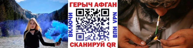ОМГ ОМГ ссылка Петухово ГЕРОИН Heroin дарнет шоп