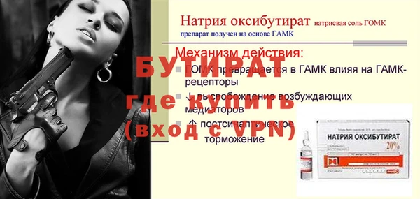 скорость Армянск