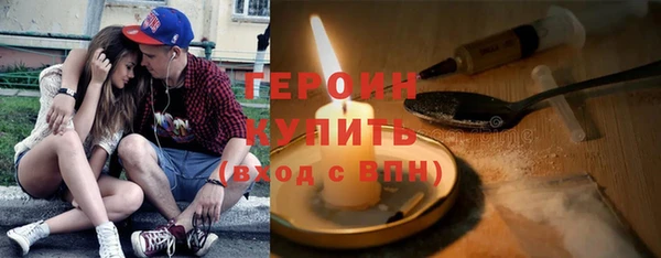 бошки Железногорск-Илимский