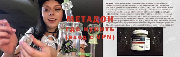 бутик Аркадак