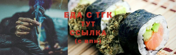соль курить ск Саяногорск