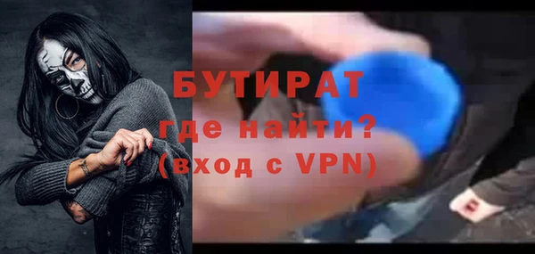 прущие крисы Арсеньев