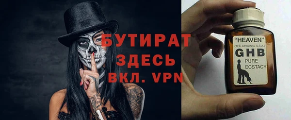 а пвп мука Жердевка