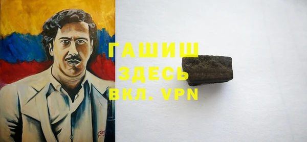 скорость Армянск