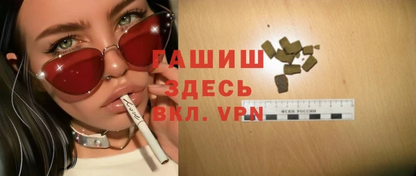 альфа пвп VHQ Балабаново