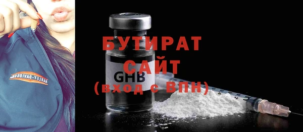 прущие крисы Арсеньев