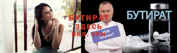 спайс Балахна