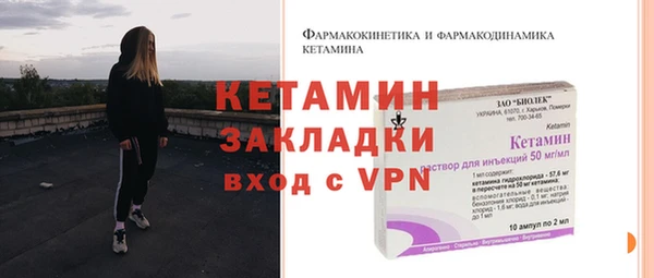 скорость Армянск