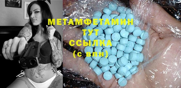 дживик Баксан