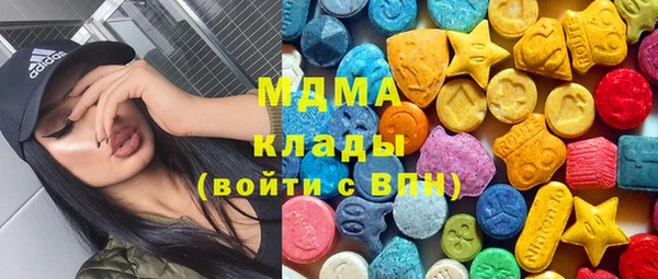 спайс Балахна