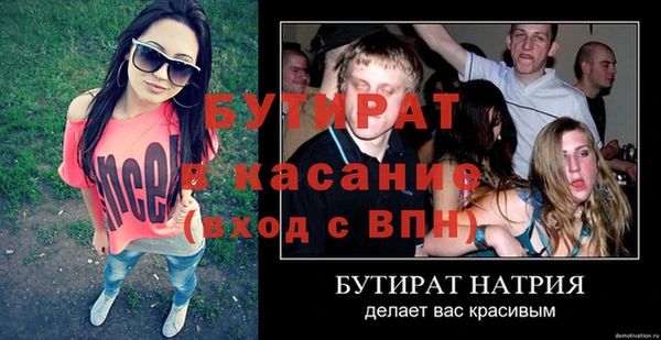 спайс Балахна