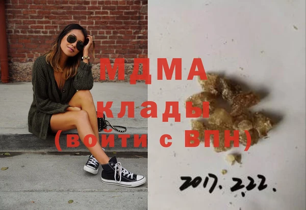 дживик Баксан