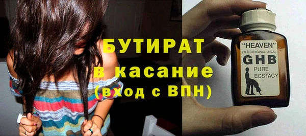 спайс Балахна