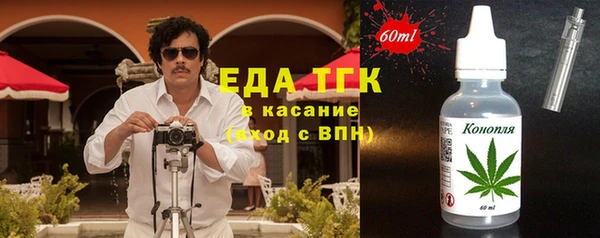 альфа пвп VHQ Балабаново