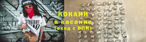 альфа пвп VHQ Балабаново