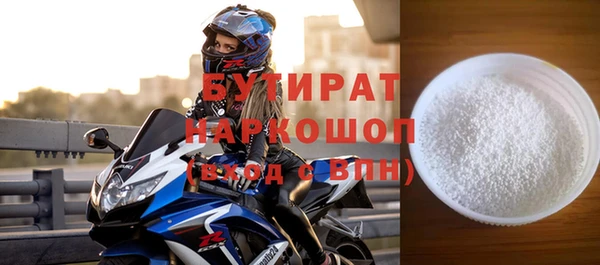 амф Сафоново