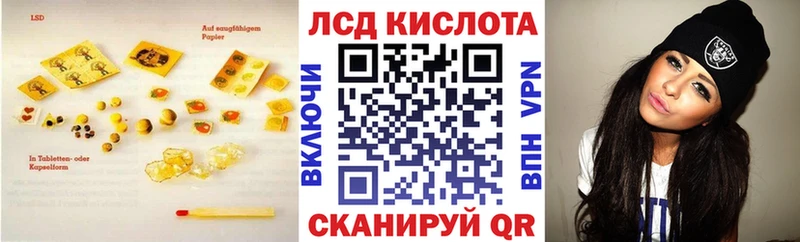 Лсд 25 экстази ecstasy Петухово