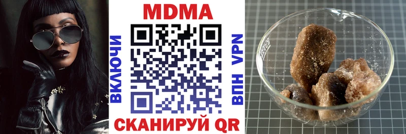 МДМА crystal  Петухово 