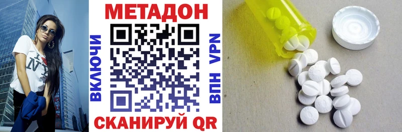 МЕТАДОН белоснежный  shop состав  Петухово  где купить наркотик 